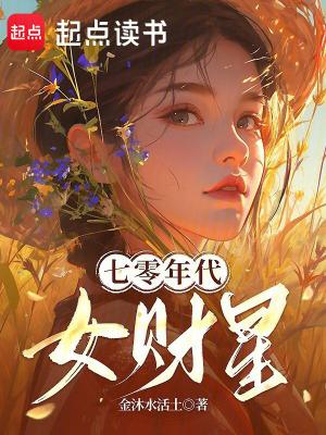 世界线的边角料理人