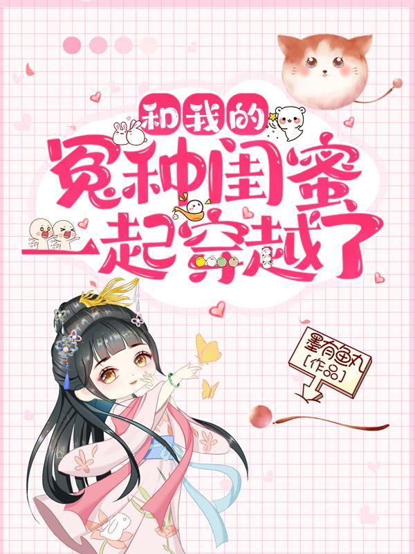 遮天:当叶凡成为造物主