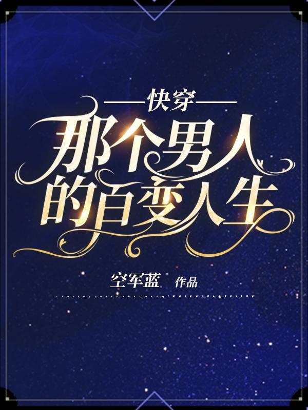 欲望江湖路