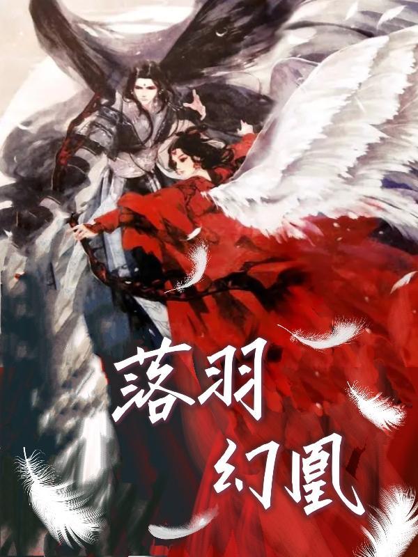 重生无敌神医