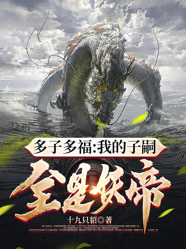 重生之都市仙尊洛尘完整版