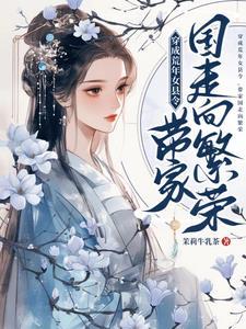 天降神雷天地连通