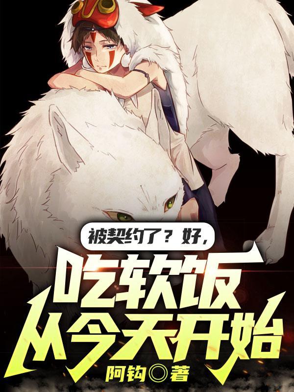 夜行忌