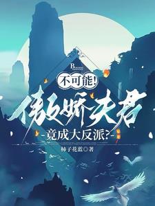 靳驰寒宁芷
