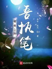 快穿:万人嫌死遁,大佬们哭什么
