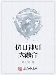 葡萄早熟by越山阴TXT百度网盘