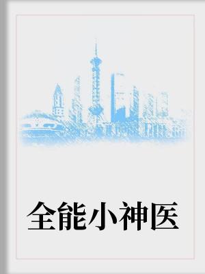 问道远