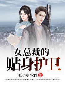 影帝跪求愉快分手