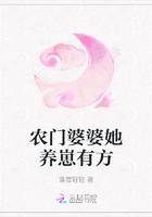 仙道之仙罚令