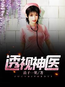 妖火记
