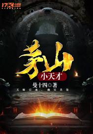 时迟(父女)小芙蕖TXT百度网盘