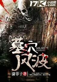 我有一剑,可令天下神魔叩首