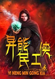 沉沦是谁写的什么