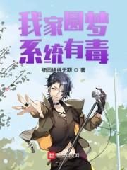 我自SSS级监狱中来,习得神通百种