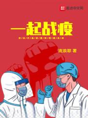 《禁欲佛僧》by落陈不妄笔趣阁无弹窗