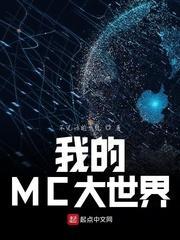 林笑by孟安离笔趣阁无弹窗