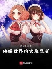厚爱