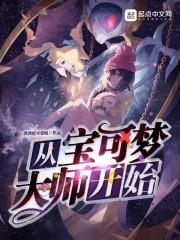 苟在两界立仙族