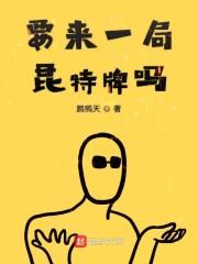 创业失败,你让我复兴帝国?