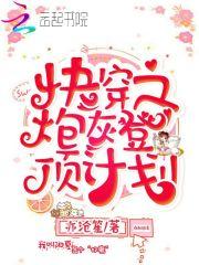 同时穿越,从肘击宿儺开始