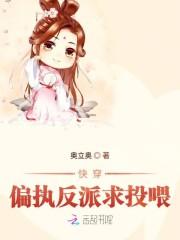 超神:从黑暗归来的天渊王