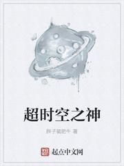 穿越六零住牛棚,开局修成遁地术