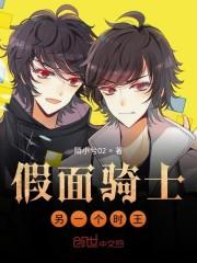 我用知识成神