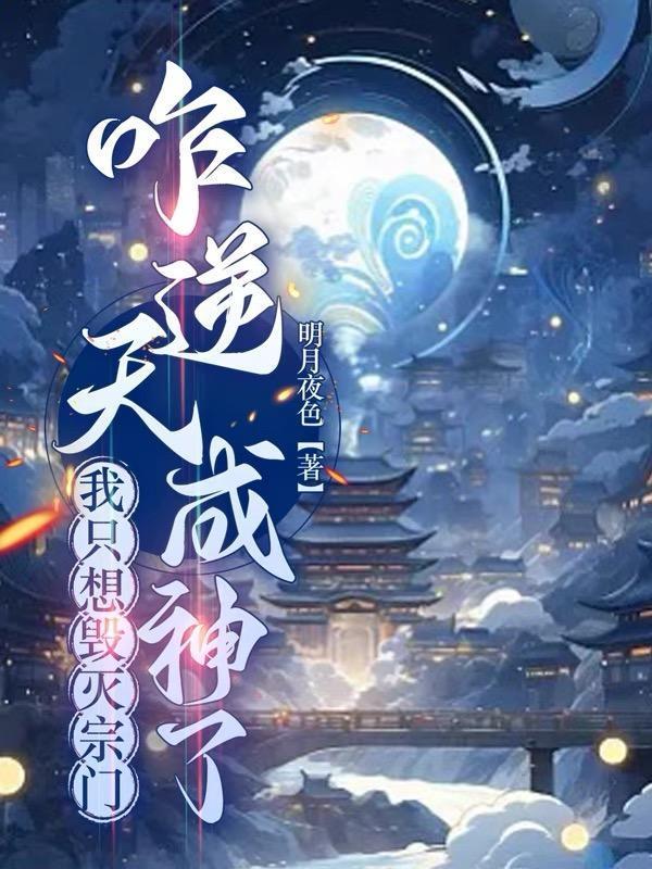 瞬间胶粘到手上怎么办