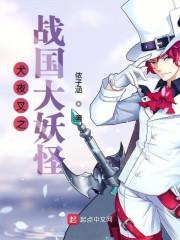 长生:我二手修仙!