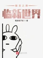 锋暴:开局头球必进
