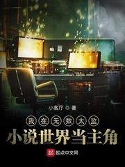 穿越女频后,女朋友总说我是霸总