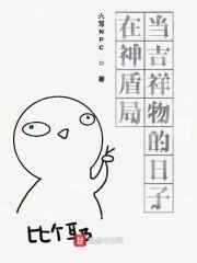 林千无限大楼:开局成为监管者