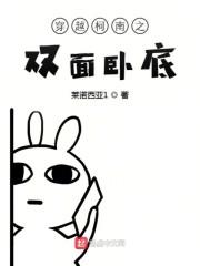 第四天灾就没有正常的
