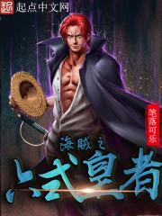 季青棠谢呈渊