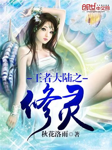 直男癌进入言情小说后