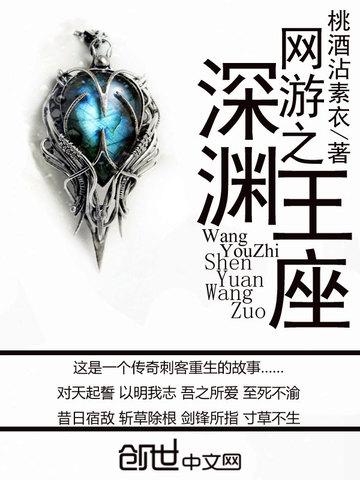 林千无限大楼开局成为监管者