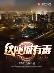 林千阿鹏