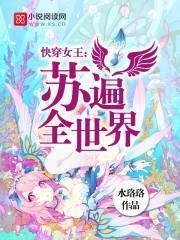 万界小卖部:从零开始当首富