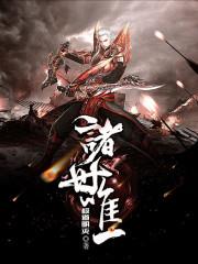 当维修工的日子王军马婷