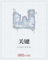 崩铁:我要验牌,牌没问题