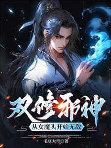 人美喊宝花钱少完整