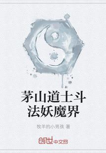 巫师：我怎么成旧日外神了