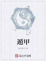 山东理工大学宋雨欣