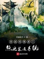 饥荒古代
