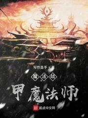 秦九州温软短剧全集