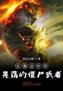 诸天抽卡,一天一张绝美女神卡