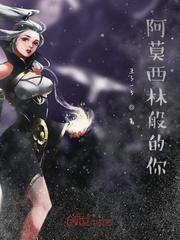 噩耗!我同桌第一章就没了
