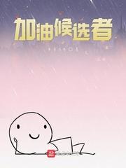 班级求生:我是公交车内唯一男生