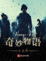 穿成唐僧,从遮天取经开始变强