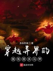 告白失败,我反手死在校花面前